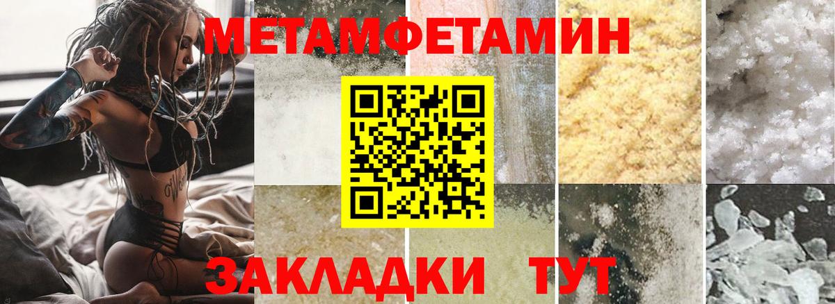 Амфетамин 97%  Вход с VPN  АМФЕТАМИН  Кулебаки 