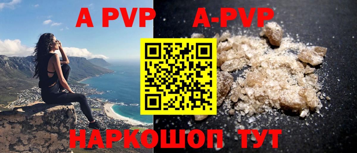 Alpha-PVP  Вход с VPN  Кулебаки  А ПВП СК КРИС  Alpha PVP VHQ 