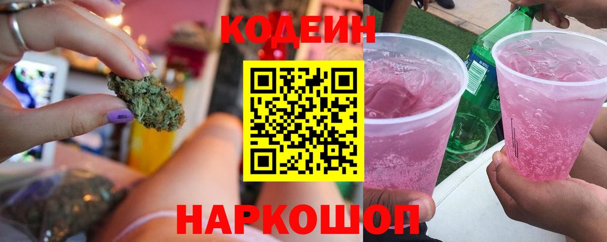 Конопля  ГАШИШ  Метадон  Кулебаки  Вход с VPN  Мефедрон кристаллы 