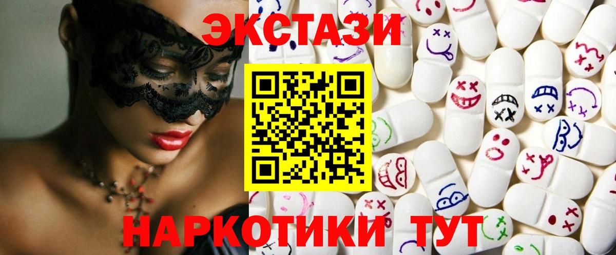 ЭКСТАЗИ  Ecstasy бентли  kraken tor  Кулебаки  ЭКСТАЗИ 300 mg  Вход с VPN 