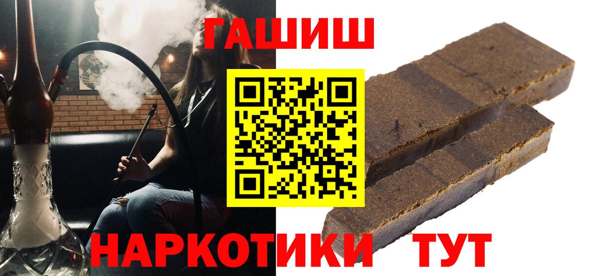ГАШИШ гарик Кулебаки