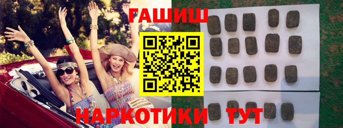 Кулебаки  Гашиш  Вход с VPN  ГАШ гарик  ГАШИШ хэш 