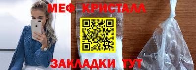 метамфетамин Ипатово