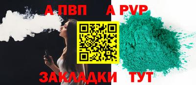 спайс Ирбит