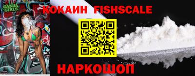 спайс Ирбит