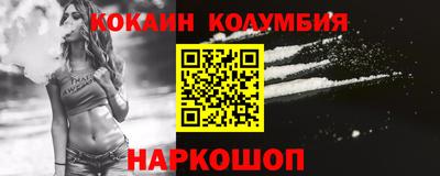 спайс Ирбит