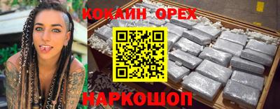 2c-b Изобильный