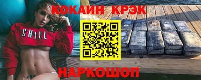 метамфетамин Ипатово