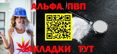 метамфетамин Ипатово