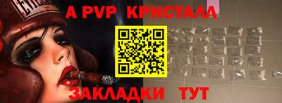 метамфетамин Ипатово