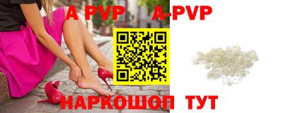 метамфетамин Ипатово