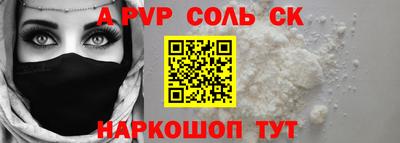 2c-b Изобильный