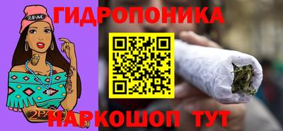 метамфетамин Ипатово