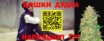 метамфетамин Ипатово