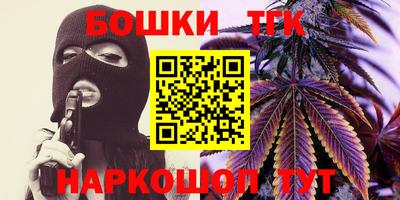метамфетамин Ипатово