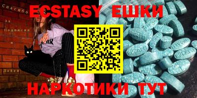 спайс Ирбит