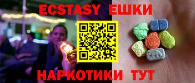 спайс Ирбит