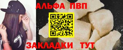 метамфетамин Ипатово