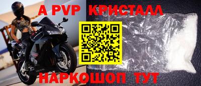 спайс Ирбит