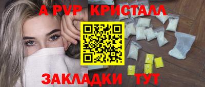 спайс Ирбит