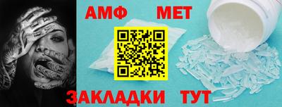 спайс Ирбит