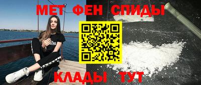 метамфетамин Ипатово