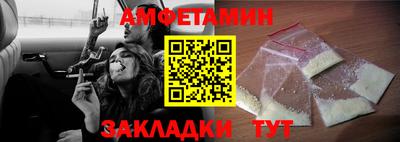 метамфетамин Ипатово