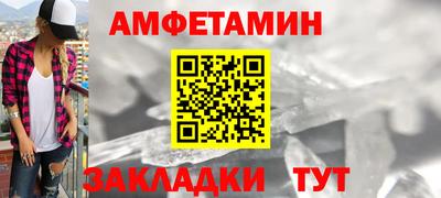 спайс Ирбит