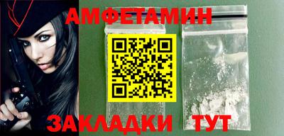спайс Ирбит