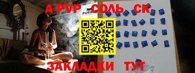 спайс Ирбит