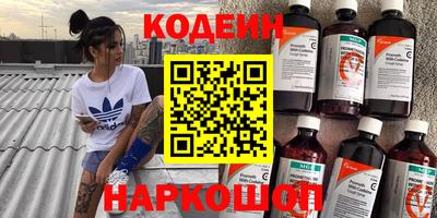 спайс Ирбит