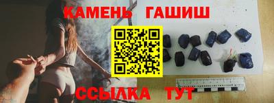 метамфетамин Ипатово
