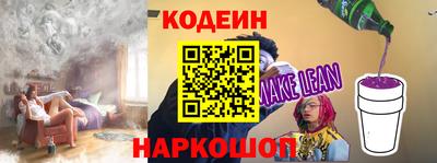 метамфетамин Ипатово