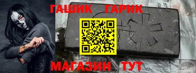 метамфетамин Ипатово