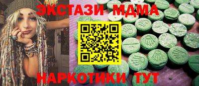 метамфетамин Ипатово