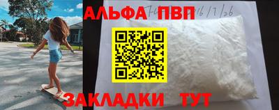 спайс Ирбит