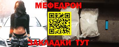 метамфетамин Ипатово