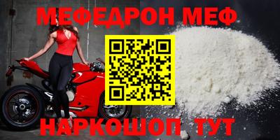 спайс Ирбит