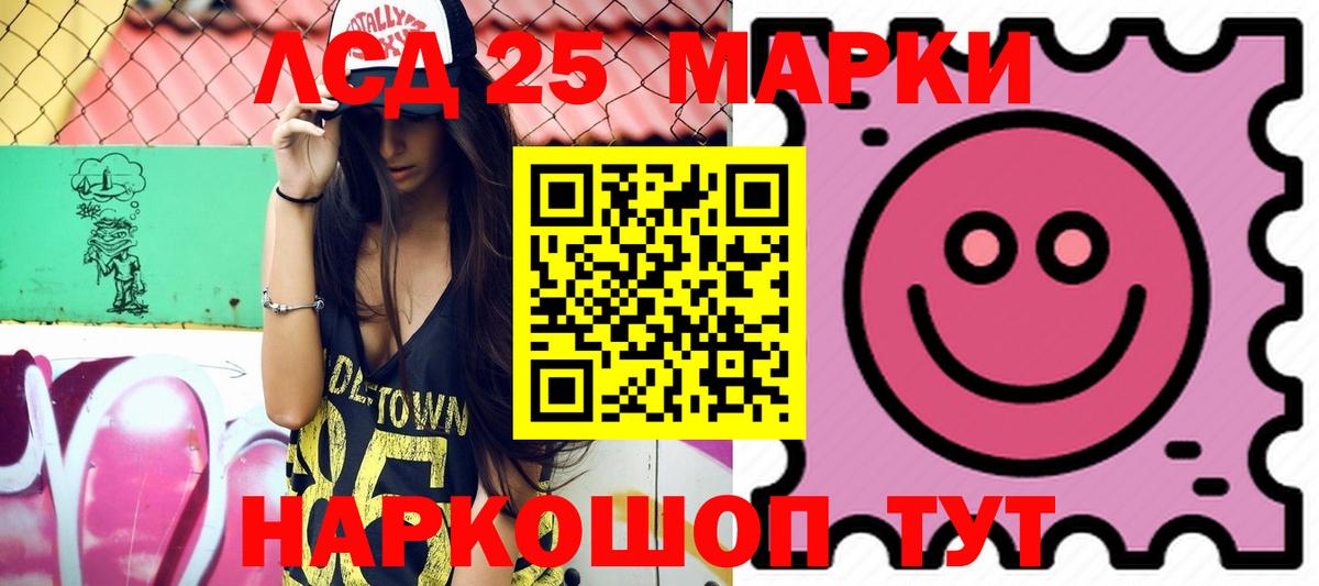 LSD-25 экстази ecstasy  Вход с VPN  LSD-25 экстази кислота  Кулебаки 