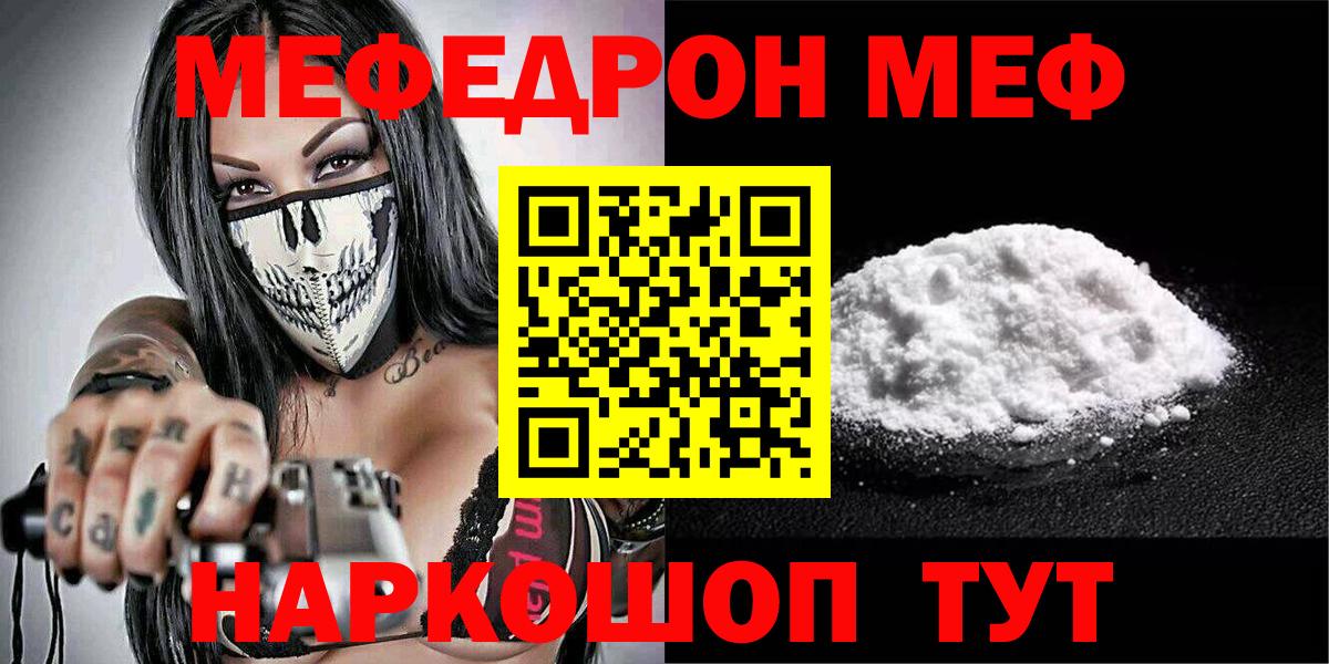 МЕФ  Кулебаки