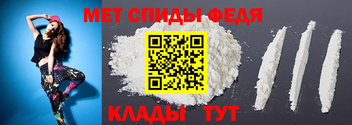 МЕТАМФЕТАМИН  Вход с VPN  Кулебаки  Первитин Methamphetamine 