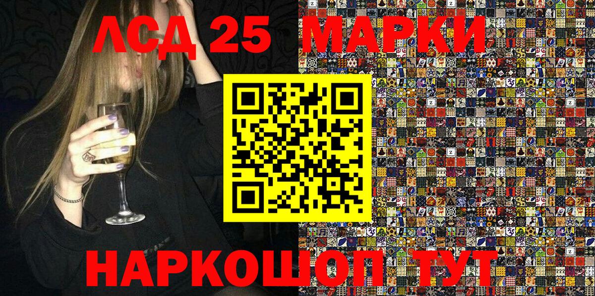 Наркотические марки 1500мкг Кулебаки