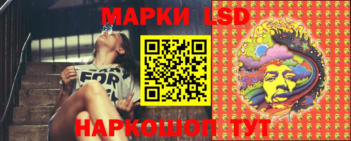Марки N-bome 1,8мг  Марки N-bome  Марки N-bome 1,8мг  Кулебаки  дарнет шоп  Вход с VPN 
